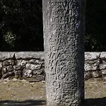Pensjonat Quinta Leiras - Rubiaes
